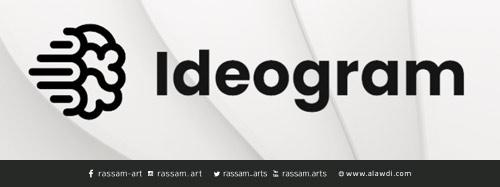 موقع ideogram لتوليد الصور 