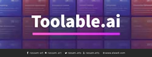 منصة تجمع ادوات الذكاء الاصطناعي