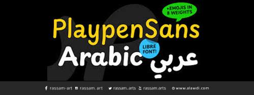 خط Playpen Sans Arabic