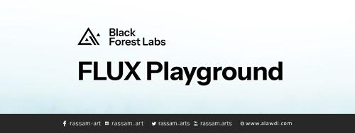 اداة Flux Kontext 
