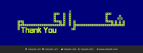 خط سباركلس