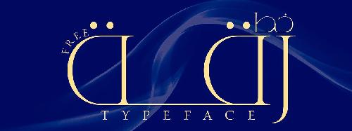 RIQQA TYPEFACE | خط رقة متعدد اللغات