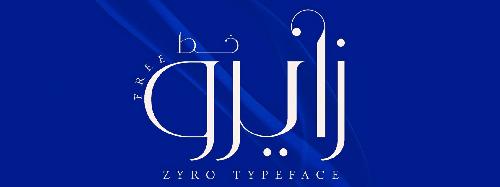 ZYRO TYPEFACE | خط زايرو متعدد اللغات